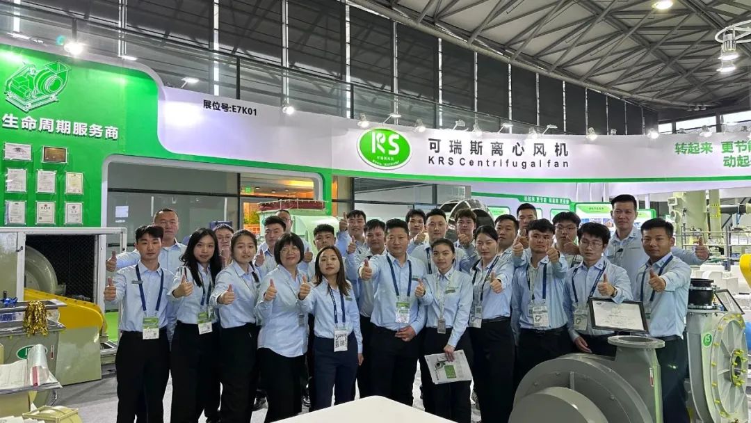 QG刮刮乐l离心风机2023中国环博会现场精彩直击！