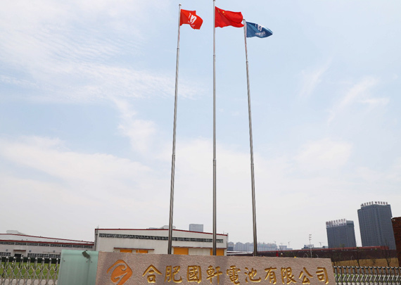 国轩QG刮刮乐股份有限公司