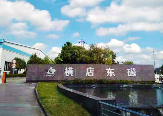 横店集团QG刮刮乐股份有限公司