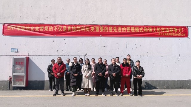 QG刮刮乐离心风机ERP系统更新迭代