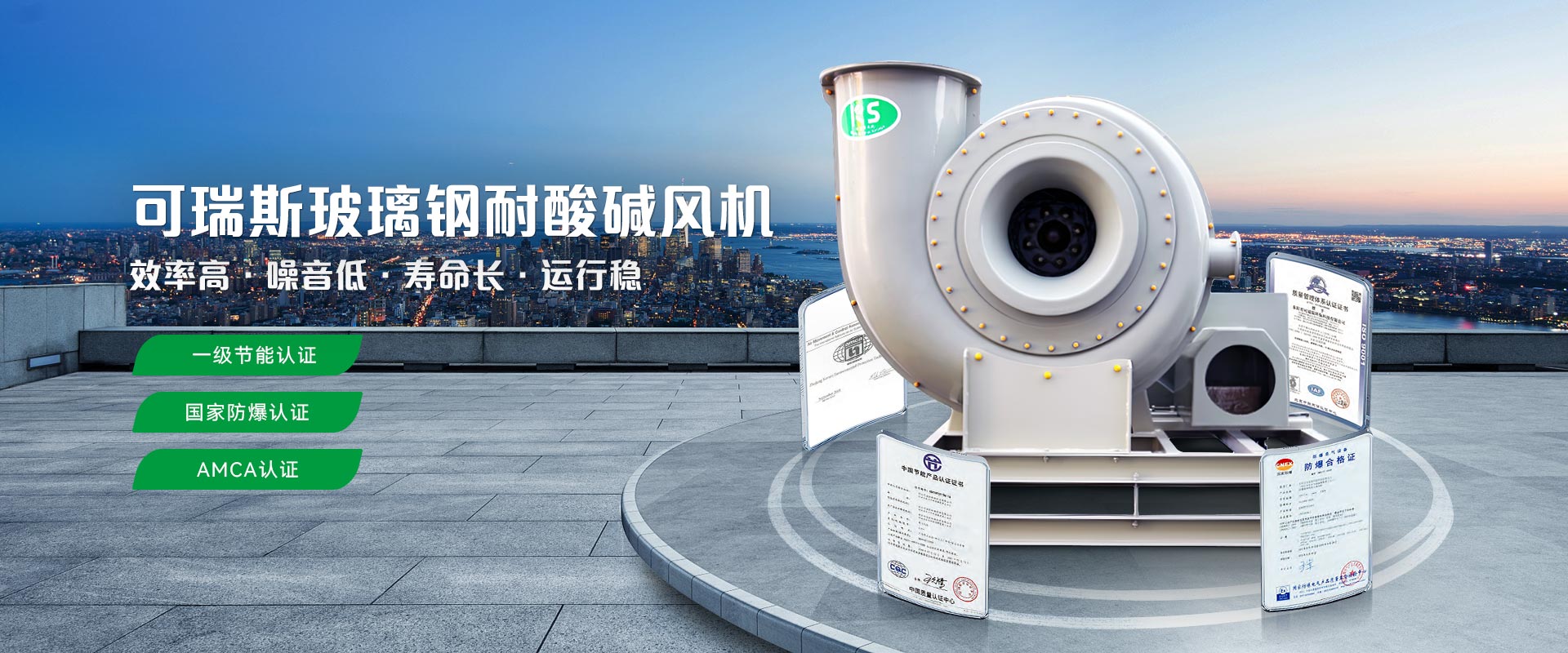 QG刮刮乐·12年深耕风机设计与制造