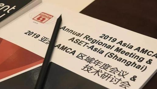 QG刮刮乐风机厂家参会AMCA2019亚洲年度会议