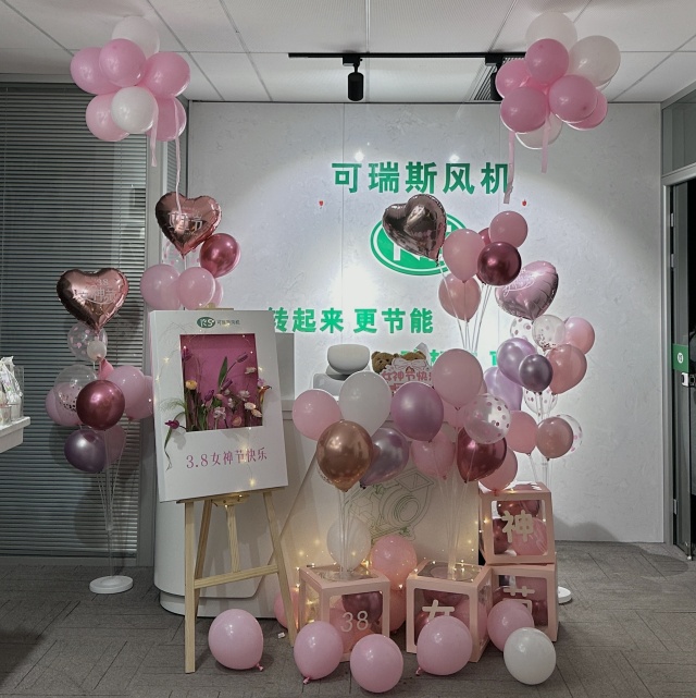QG刮刮乐风机合影
