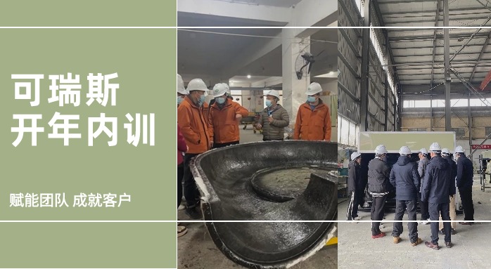 QG刮刮乐内训篇丨销售服务培训圆满收官！