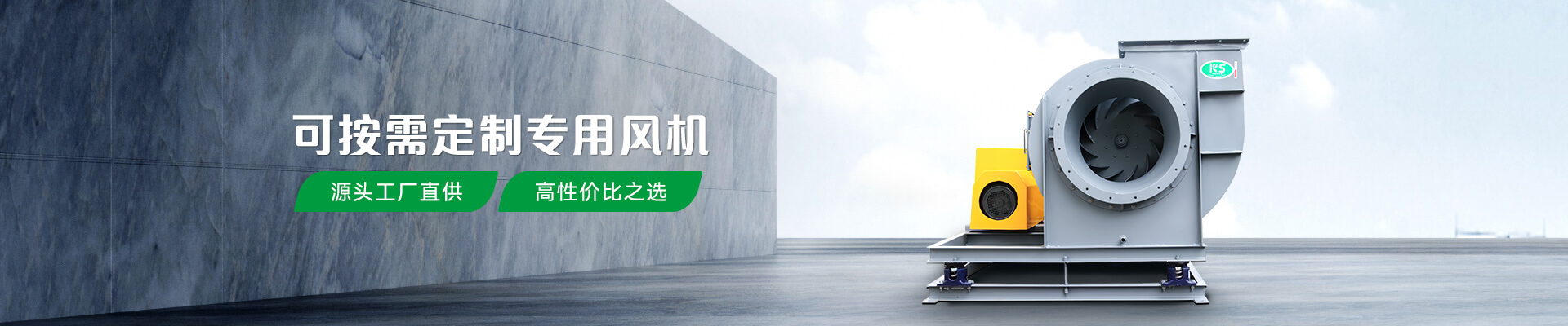QG刮刮乐可按需定制专用风机源头工厂直供