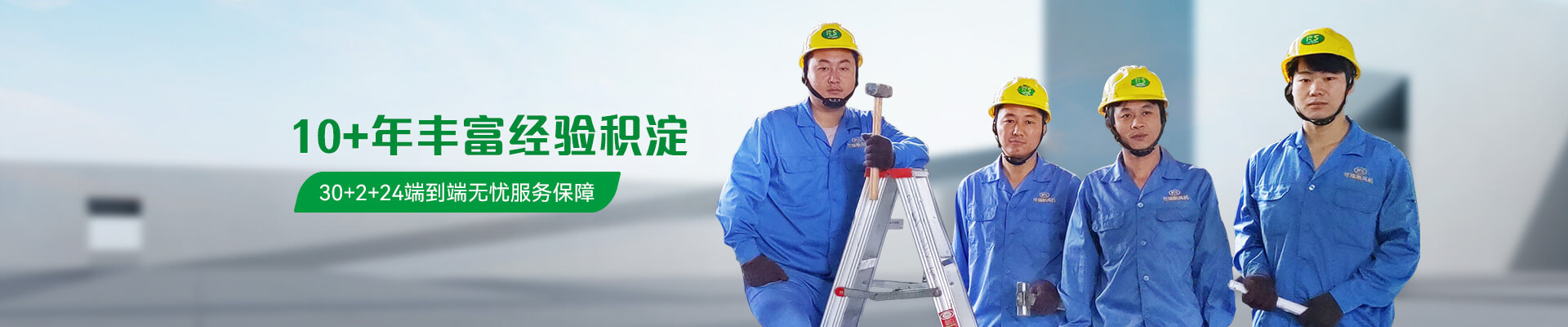 QG刮刮乐有着10+年丰富经验积淀无忧服务保障