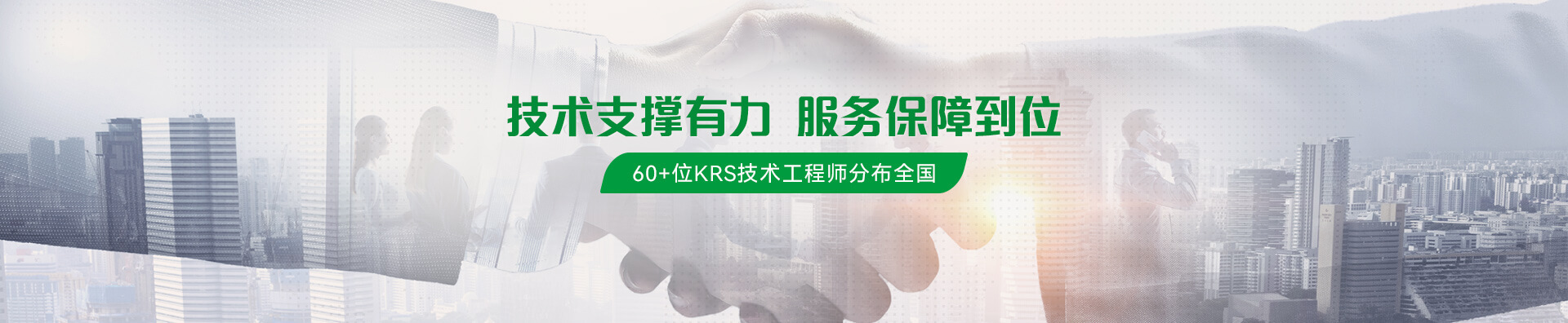 QG刮刮乐技术支撑有力服务保障到位技术工程师分布全国