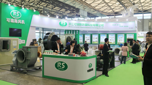 QG刮刮乐携玻璃钢风机等参展上海新国际博览中心！