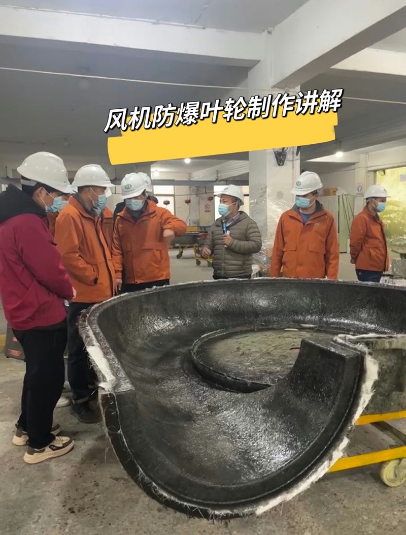 QG刮刮乐风机防爆叶轮制作讲解
