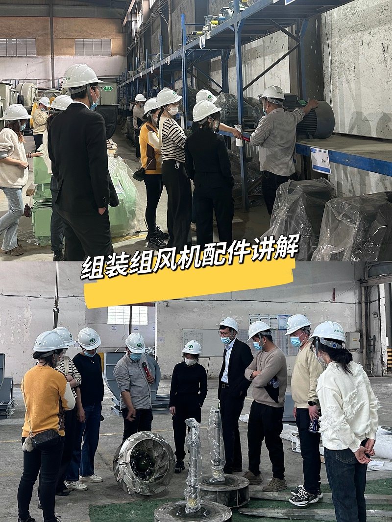 QG刮刮乐组装组风机配件讲解
