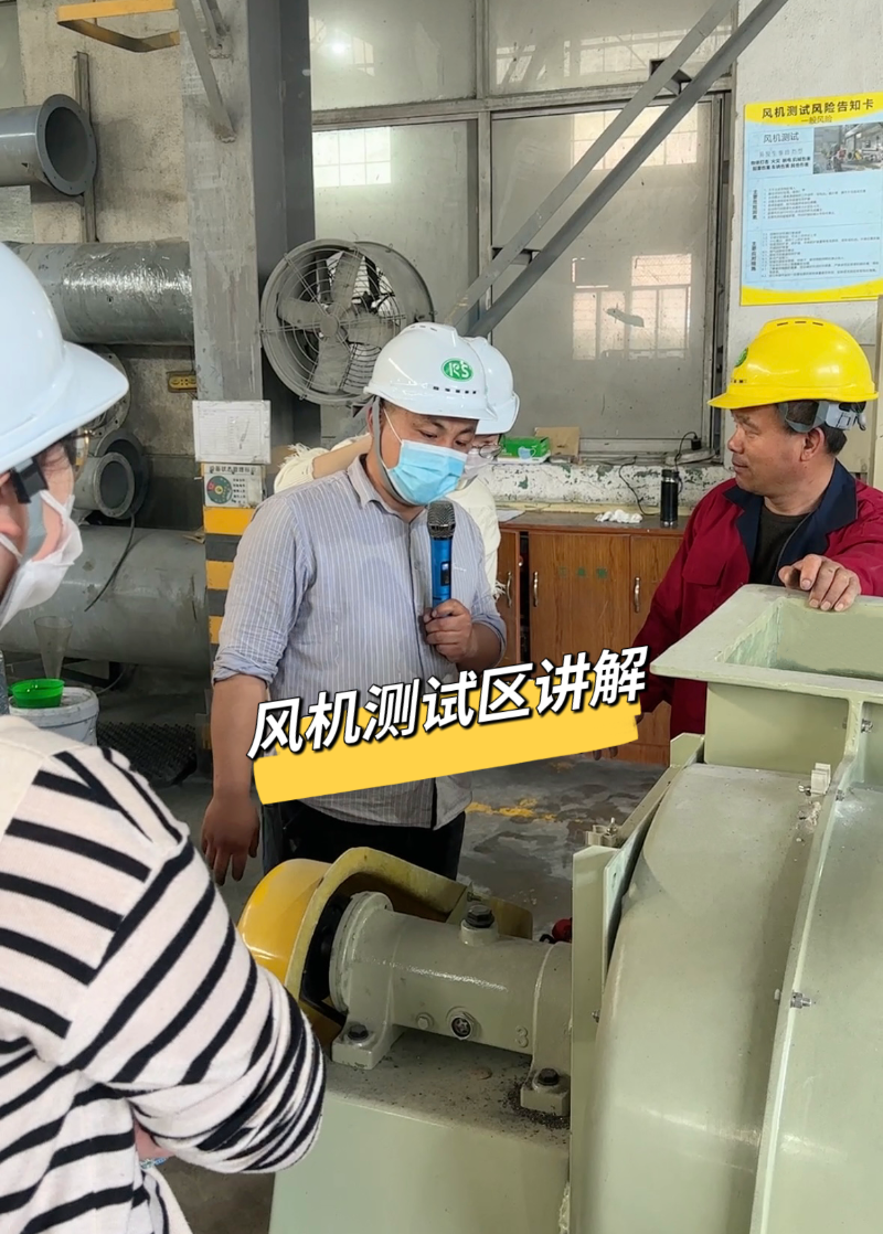 QG刮刮乐风机测试区