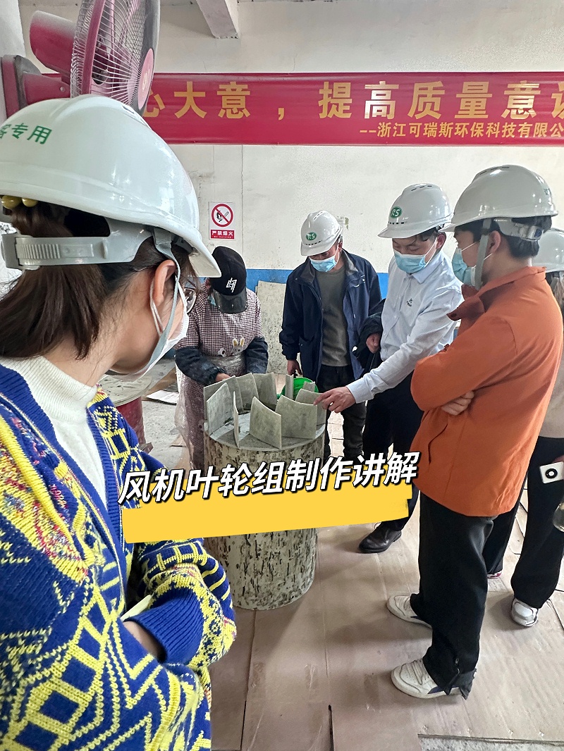 QG刮刮乐风机叶轮组讲解