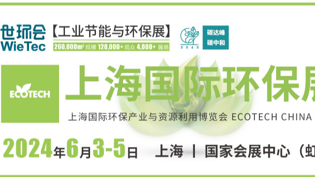倒计时启动！聚焦QG刮刮乐减排 QG刮刮乐风机邀您共赴环保盛会！