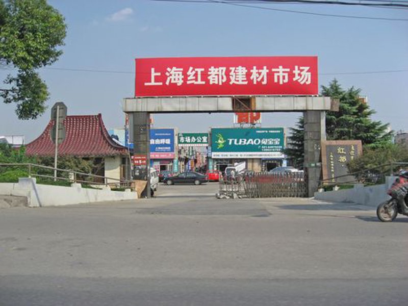 水暖阀门