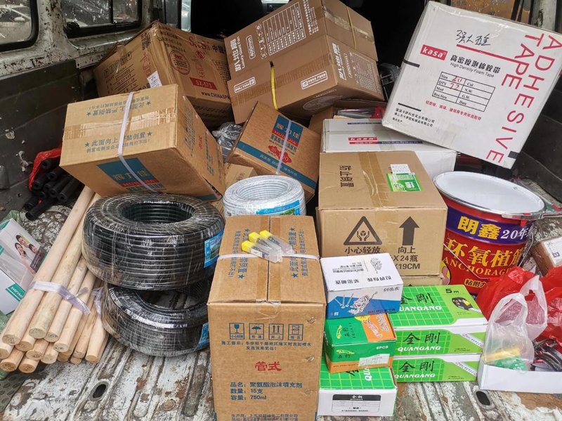 工地五金配送